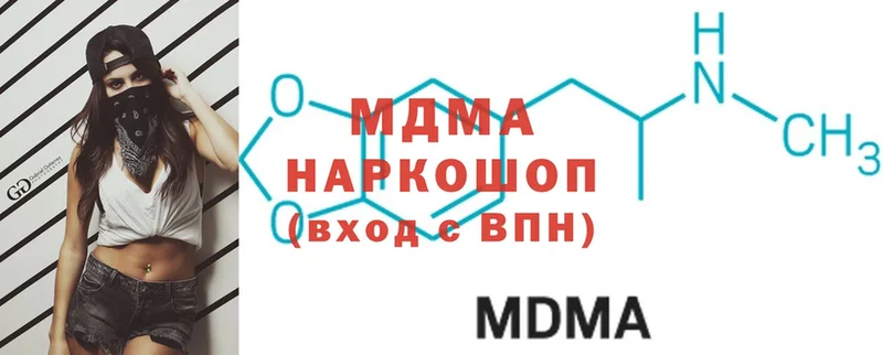 Купить закладку Вязники MDMA  Каннабис  СК  Мефедрон  КОКАИН  ГАШ 