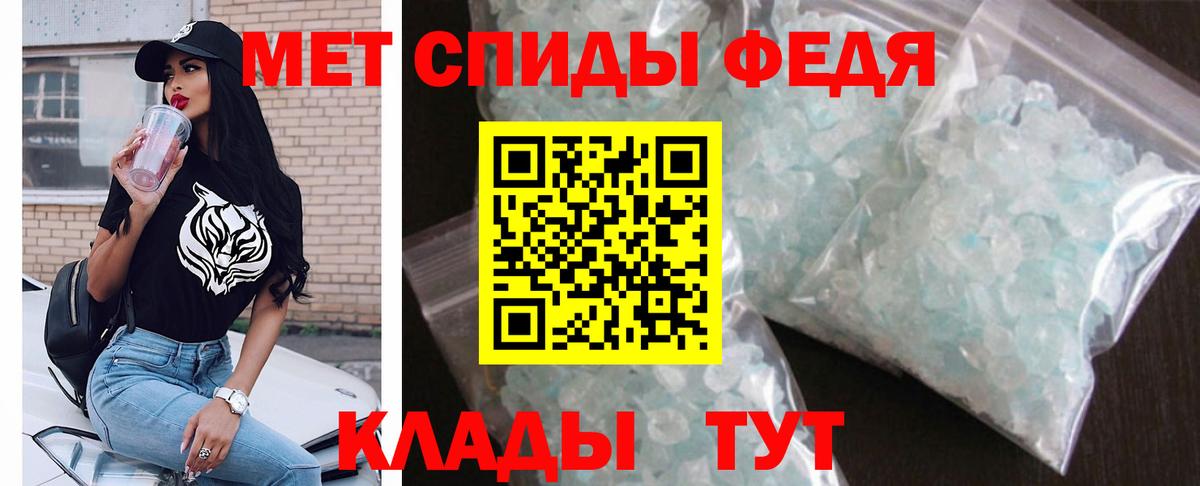 АМФ  Вязники  Amphetamine 98% 