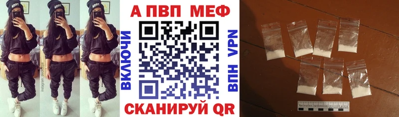 Альфа ПВП мука  Вязники 
