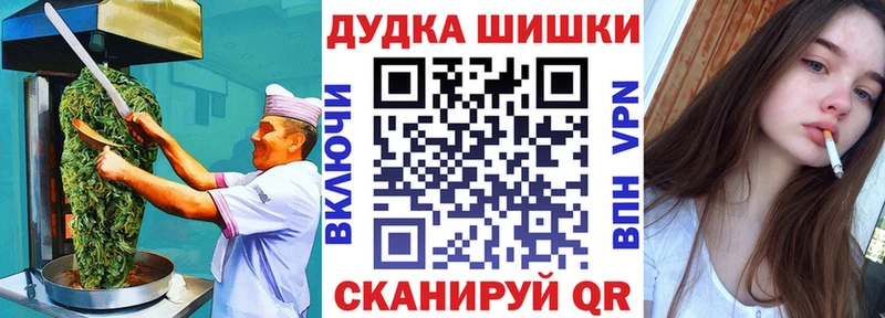 Canna-Cookies конопля  что такое наркотик  Вязники 