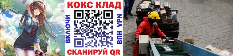 Cocaine Эквадор  Вязники 