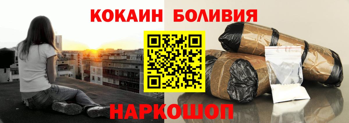 COCAIN 98%  Вязники 