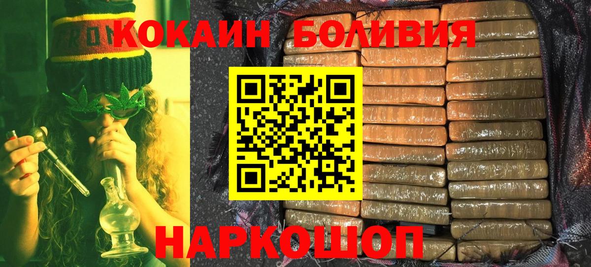 Cocaine Колумбийский Вязники