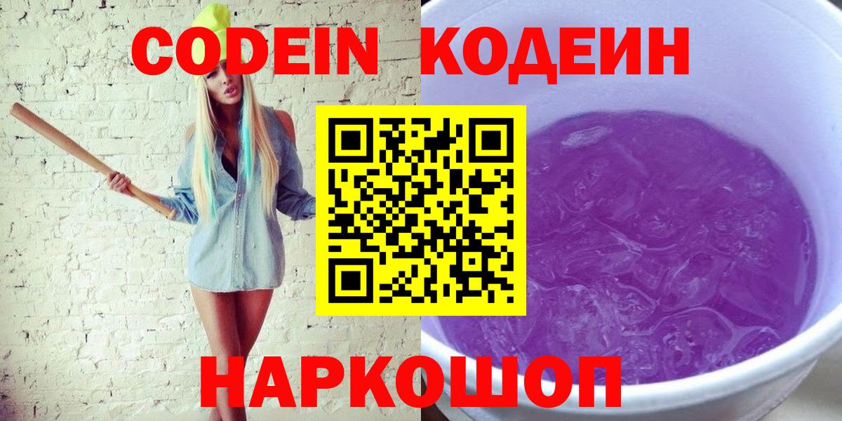 COCAIN  КОКАИН  Гашиш  Вязники  Вход с VPN  Мефедрон кристаллы  Экстази  МАРИХУАНА  ГАШИШ  МДМА  Наркошоп 