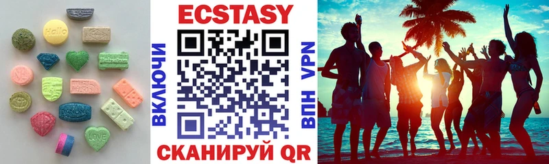 МЕГА ссылки  Вязники  Экстази диски 