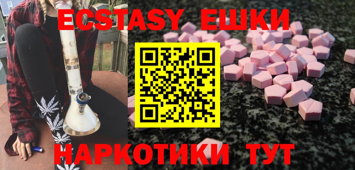 Экстази Punisher Вязники