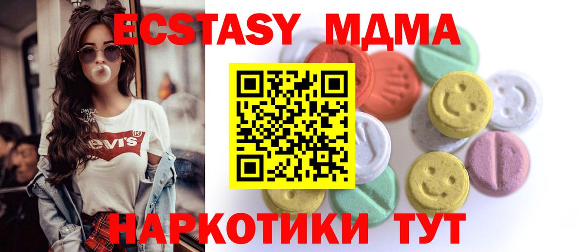 Экстази DUBAI Вязники