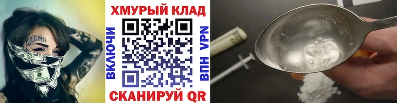 Героин Афган  Вязники 