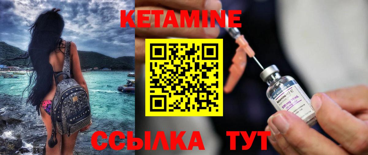 Вязники  МЕГА tor  Вход с VPN  Кетамин VHQ  Кетамин VHQ 