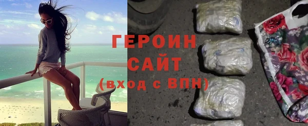 не бодяженный Белокуриха
