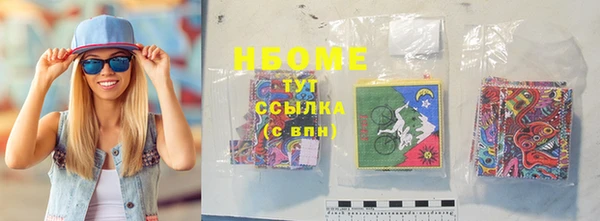 винт Беломорск