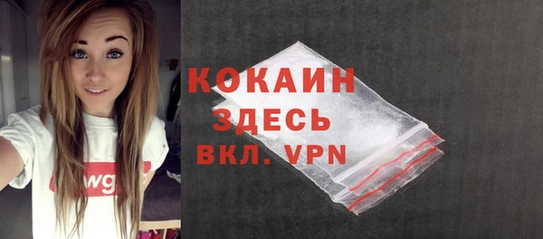 винт Беломорск