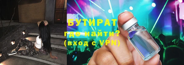 не бодяженный Белокуриха
