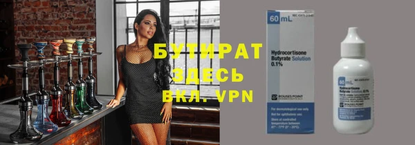винт Беломорск