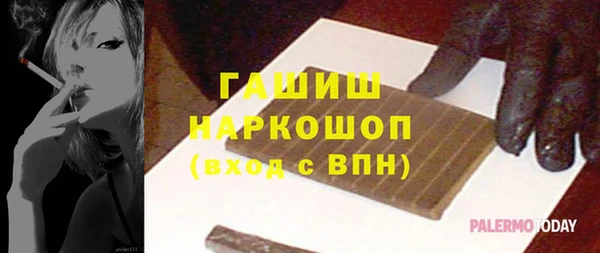 не бодяженный Белокуриха