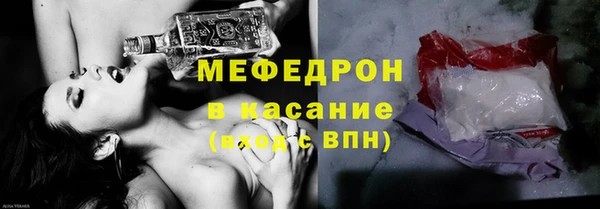 винт Беломорск