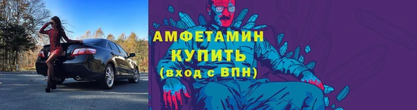 винт Беломорск
