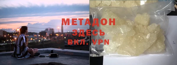 не бодяженный Белокуриха