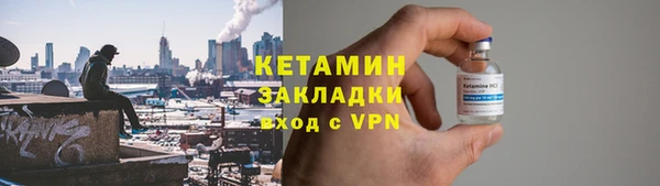 винт Беломорск