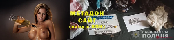 кокаин премиум Козельск