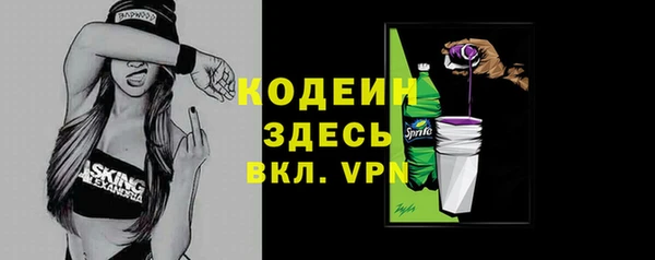 винт Беломорск