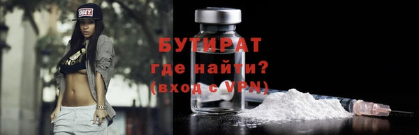 винт Беломорск