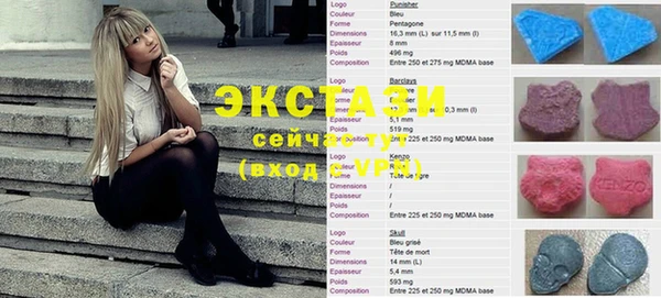 винт Беломорск
