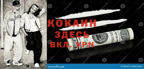 винт Беломорск