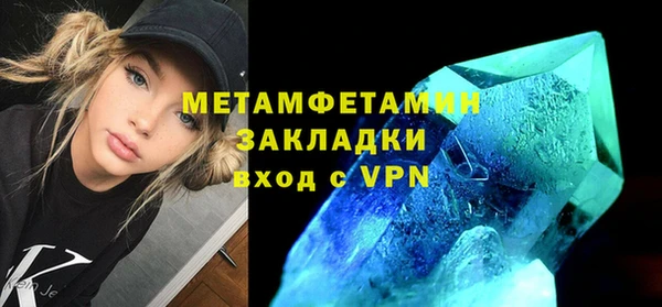 не бодяженный Белокуриха