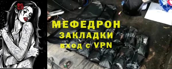винт Беломорск