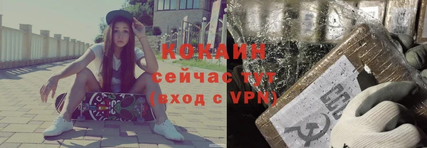 не бодяженный Белокуриха