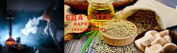 не бодяженный Белокуриха