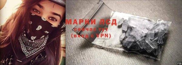 винт Беломорск
