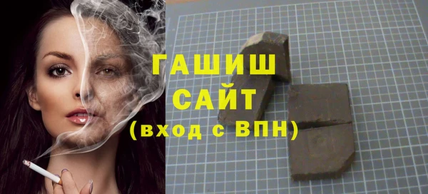 не бодяженный Белокуриха