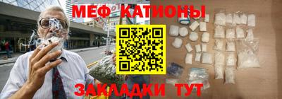 2c-b Балаково