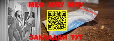 COCAINE Абакан