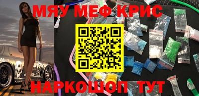 молекула духа Абинск