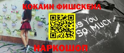 2c-b Балаково