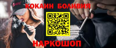 COCAINE Абакан