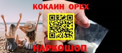 молекула духа Абинск