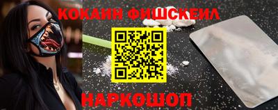 COCAINE Абакан