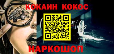 молекула духа Абинск