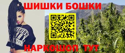 дистиллят марихуана Балашиха