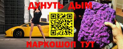 2c-b Балаково