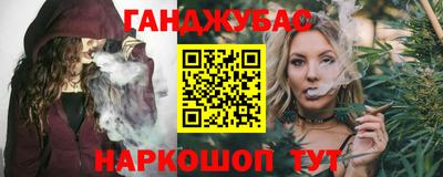 2c-b Балаково