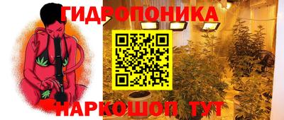 дистиллят марихуана Балашиха