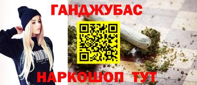 2c-b Балаково