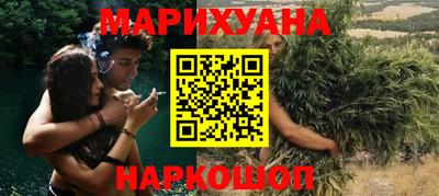 молекула духа Абинск