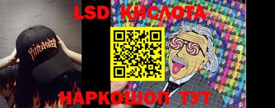 молекула духа Абинск