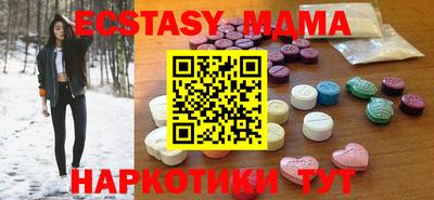 COCAINE Абакан